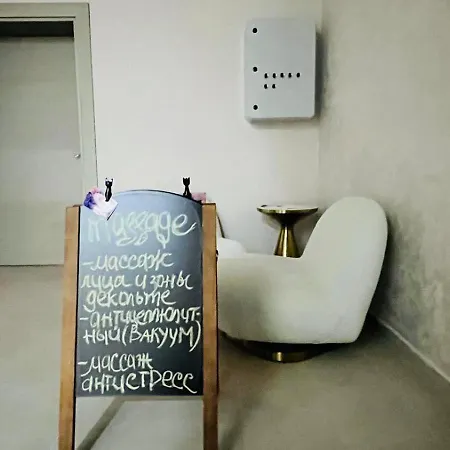 Apartament Jadore Secret Garden Panoramic *